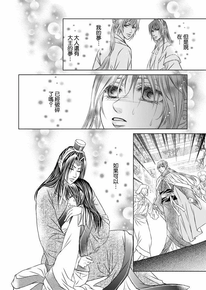 第8卷 第94页
