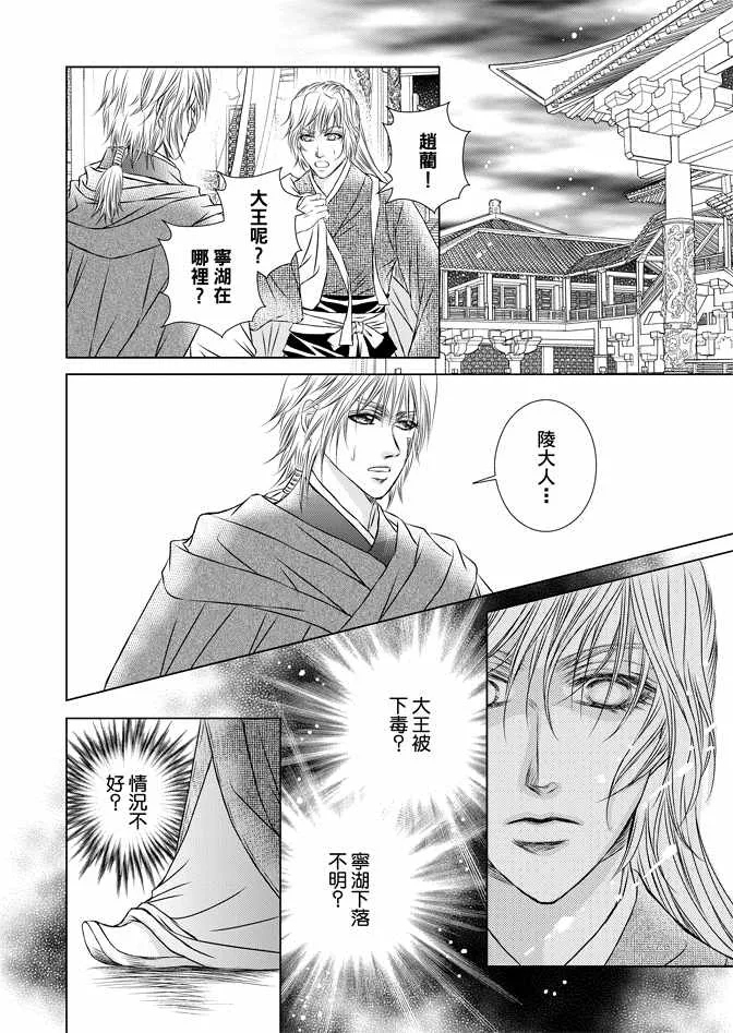 第8卷 第96页
