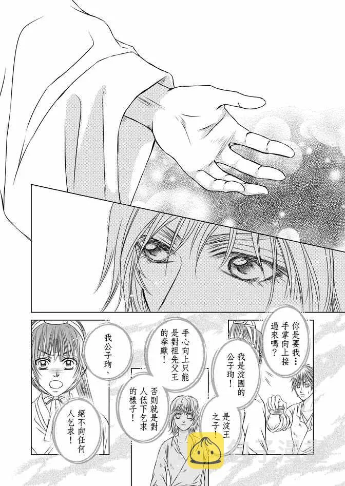 第8卷 第102页