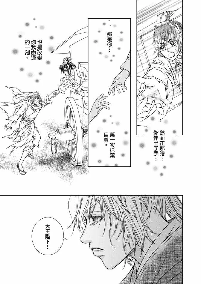 第8卷 第103页