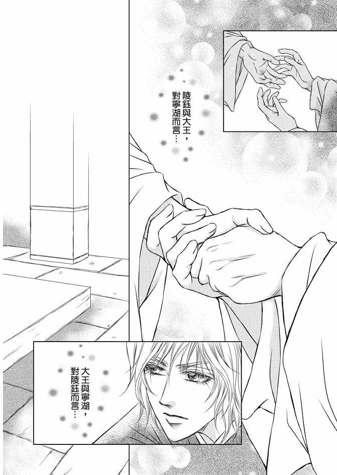 第8卷 第104页