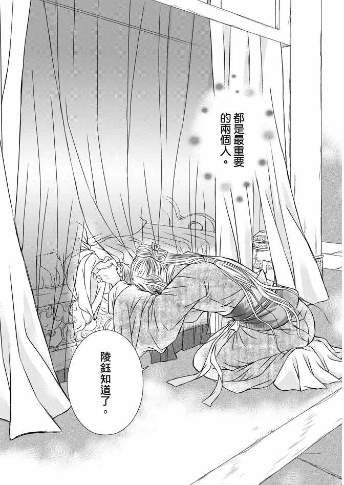 第8卷 第105页