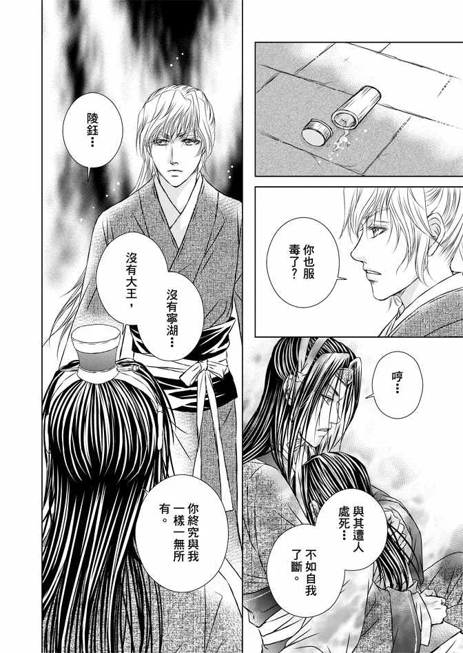 第8卷 第108页