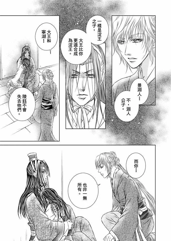 第8卷 第109页
