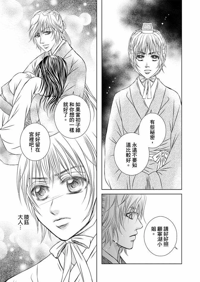 第8卷 第113页