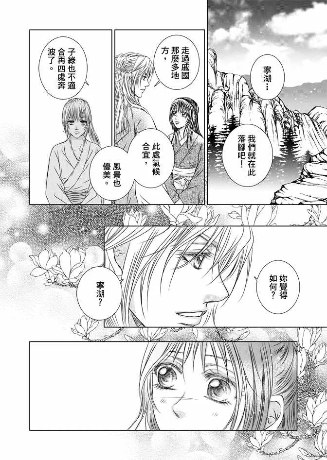 第8卷 第120页