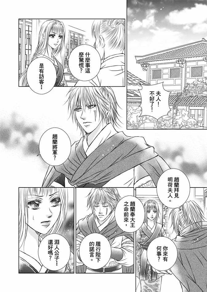 第8卷 第122页