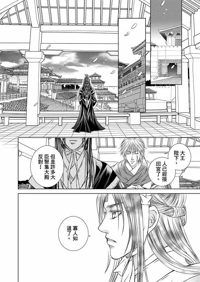 第8卷 第124页