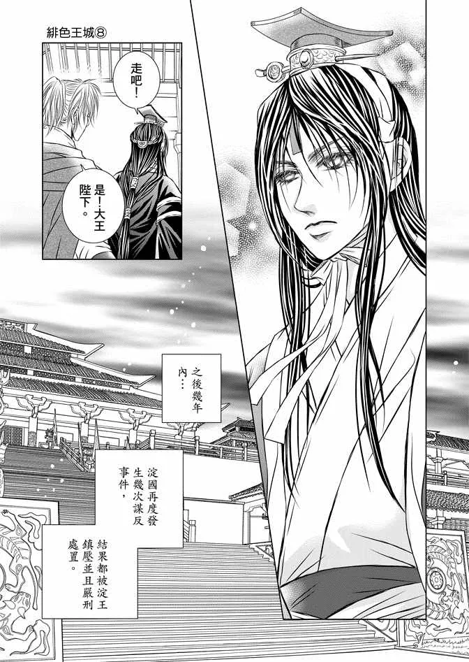 第8卷 第125页