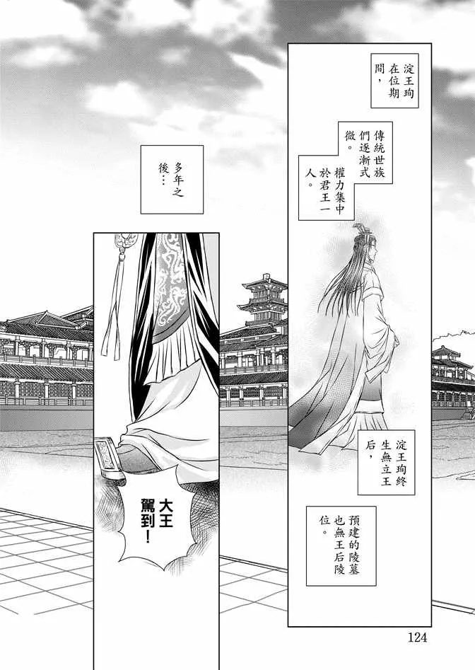 第8卷 第126页