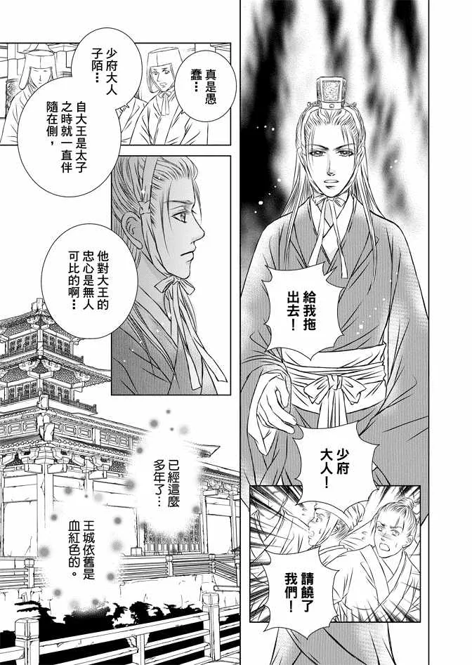 第8卷 第129页