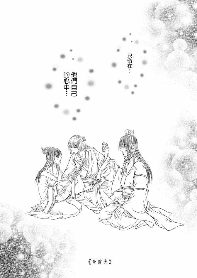 第8卷 第131页