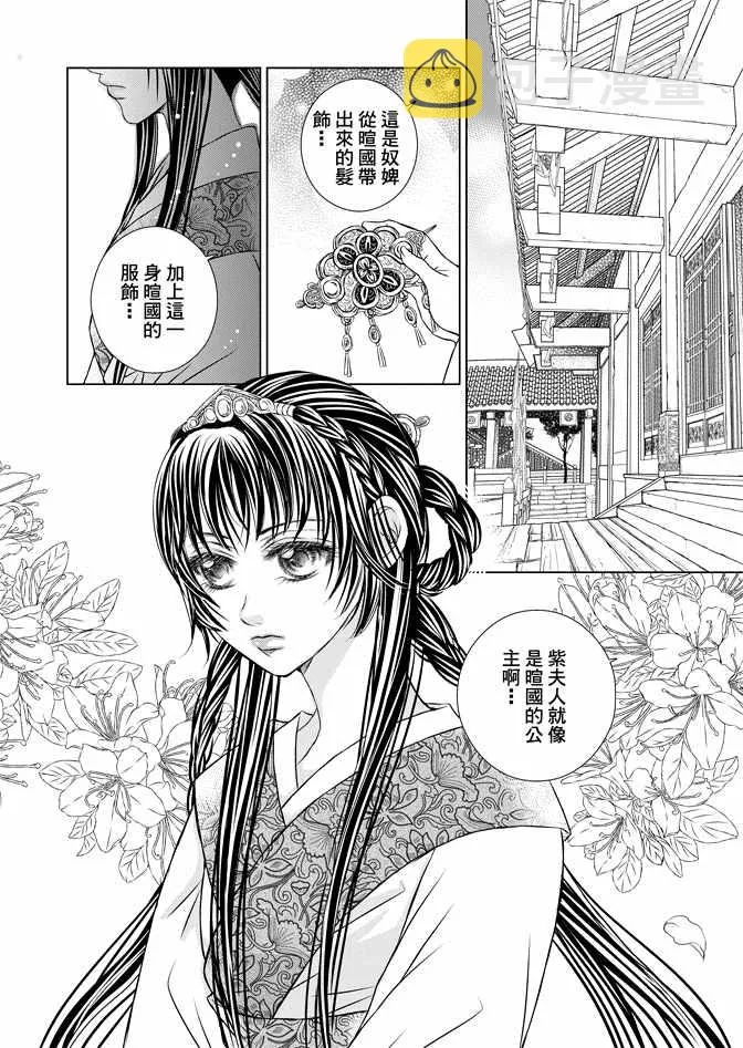 第8卷 第134页