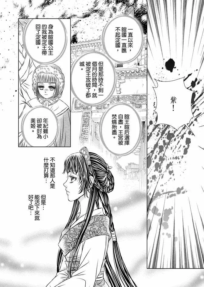 第8卷 第138页