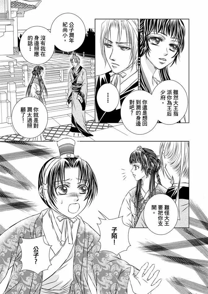 第8卷 第141页