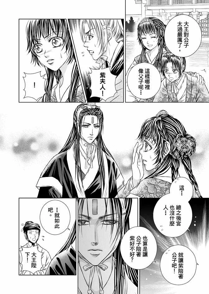 第8卷 第146页