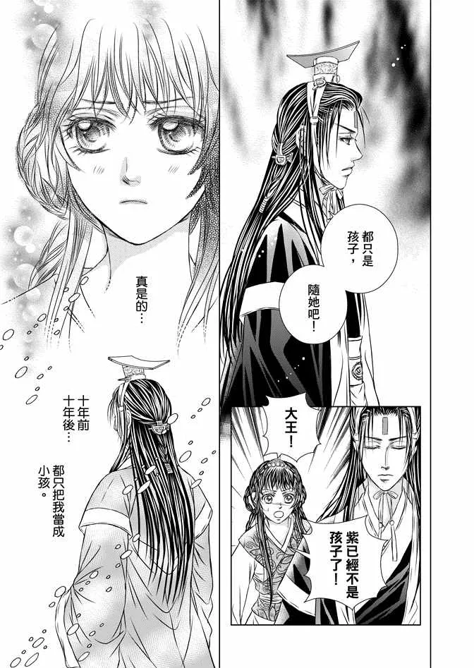 第8卷 第147页