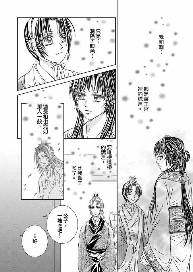 第8卷 第150页
