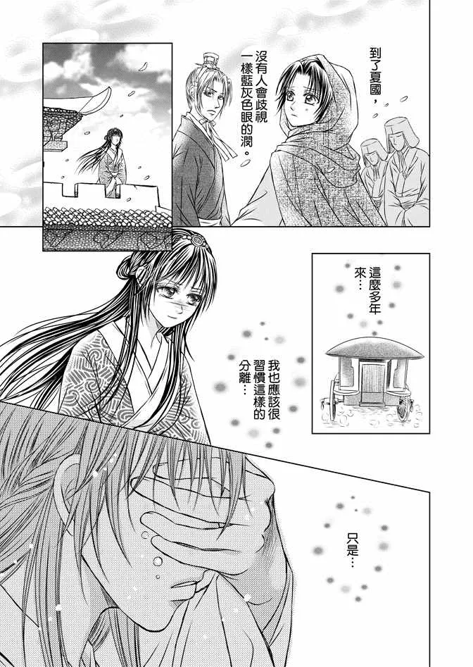 第8卷 第153页