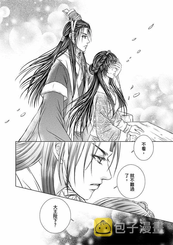 第8卷 第154页