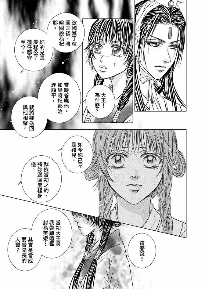 第8卷 第157页