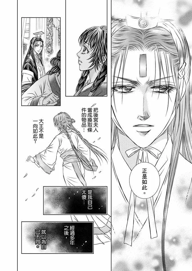 第8卷 第158页