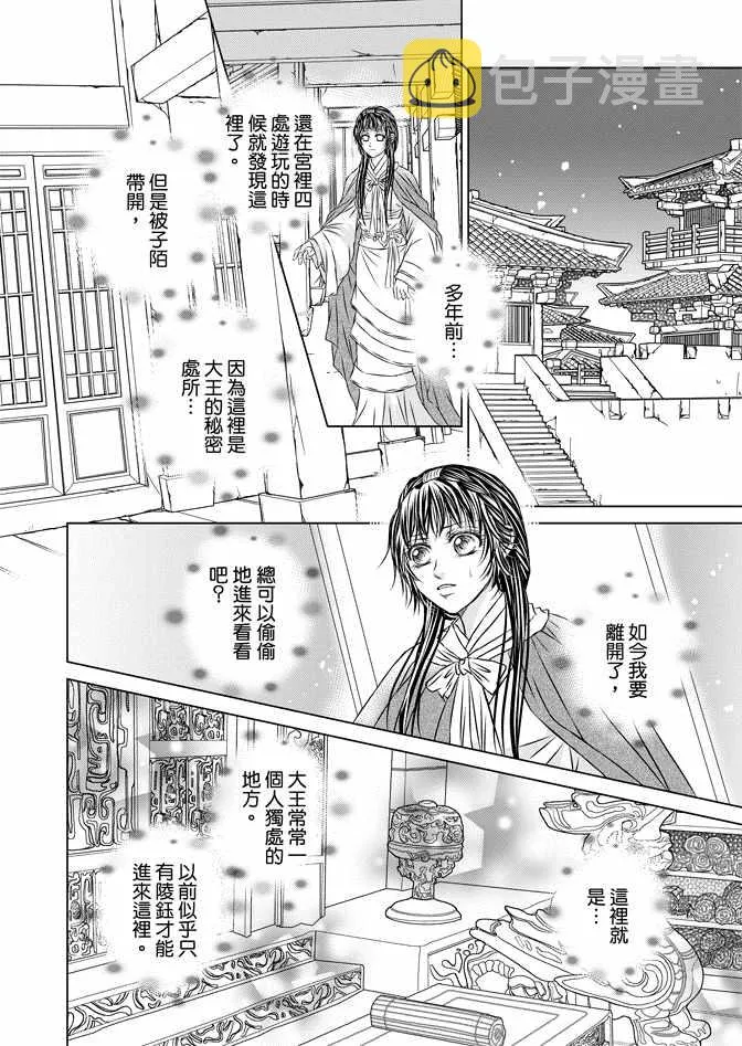 第8卷 第160页