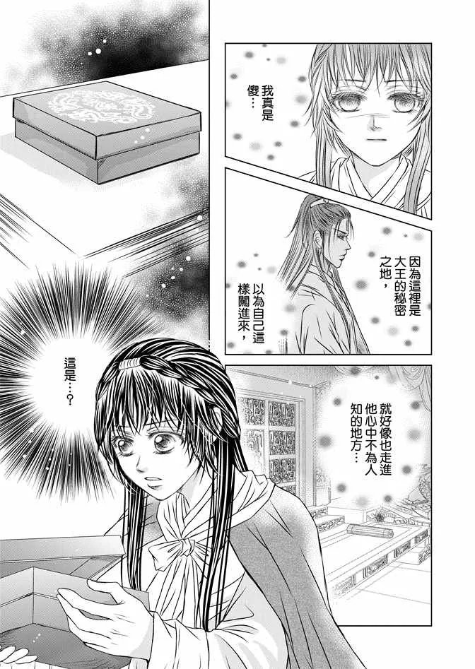 第8卷 第161页