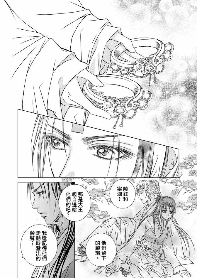 第8卷 第164页