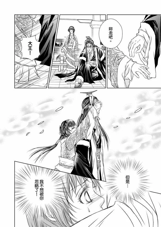 第8卷 第168页
