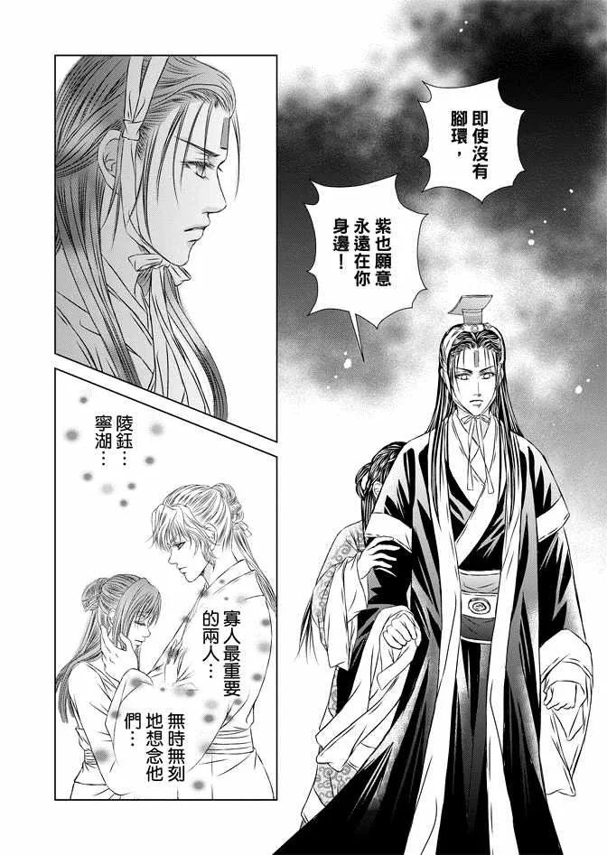 第8卷 第170页
