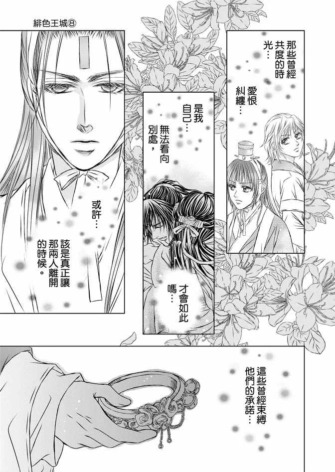 第8卷 第171页