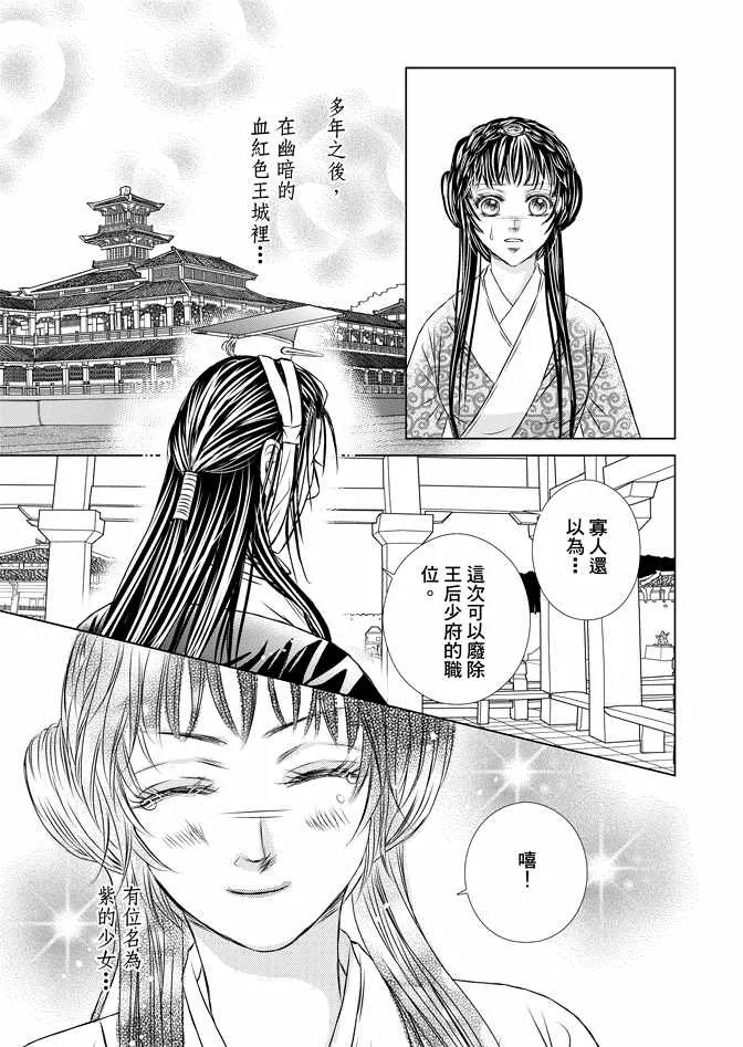 第8卷 第173页
