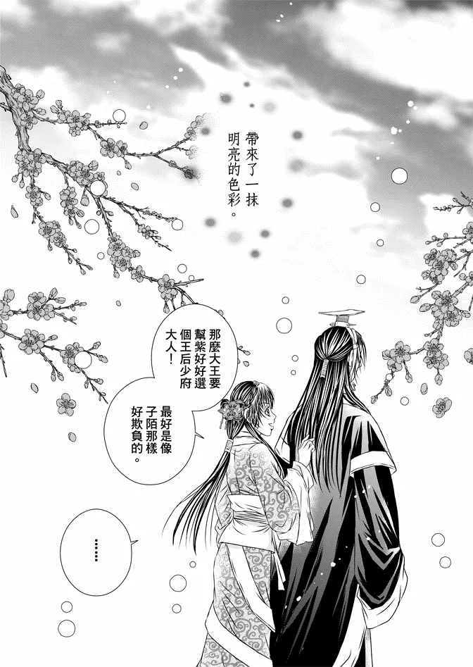 第8卷 第174页