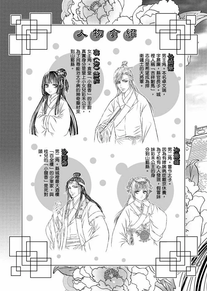 第8卷 第177页