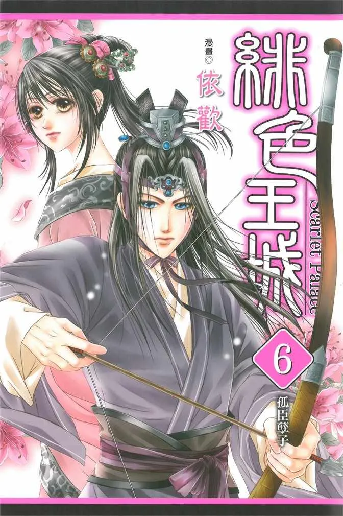 第6卷 第1页