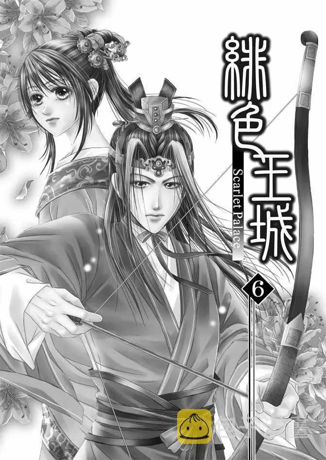 第6卷 第3页