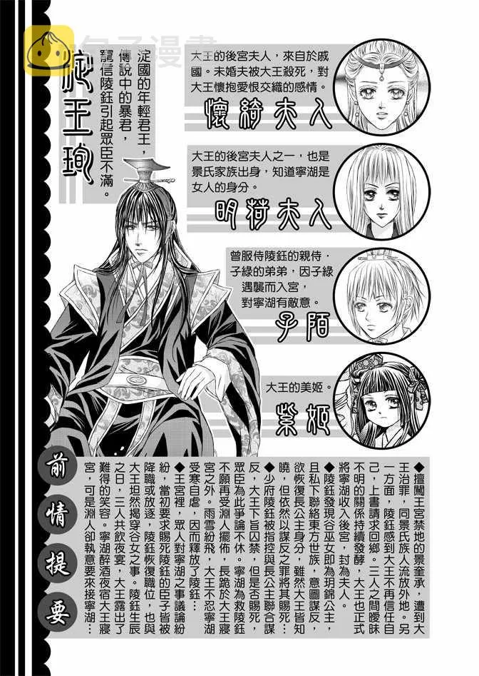 第6卷 第5页