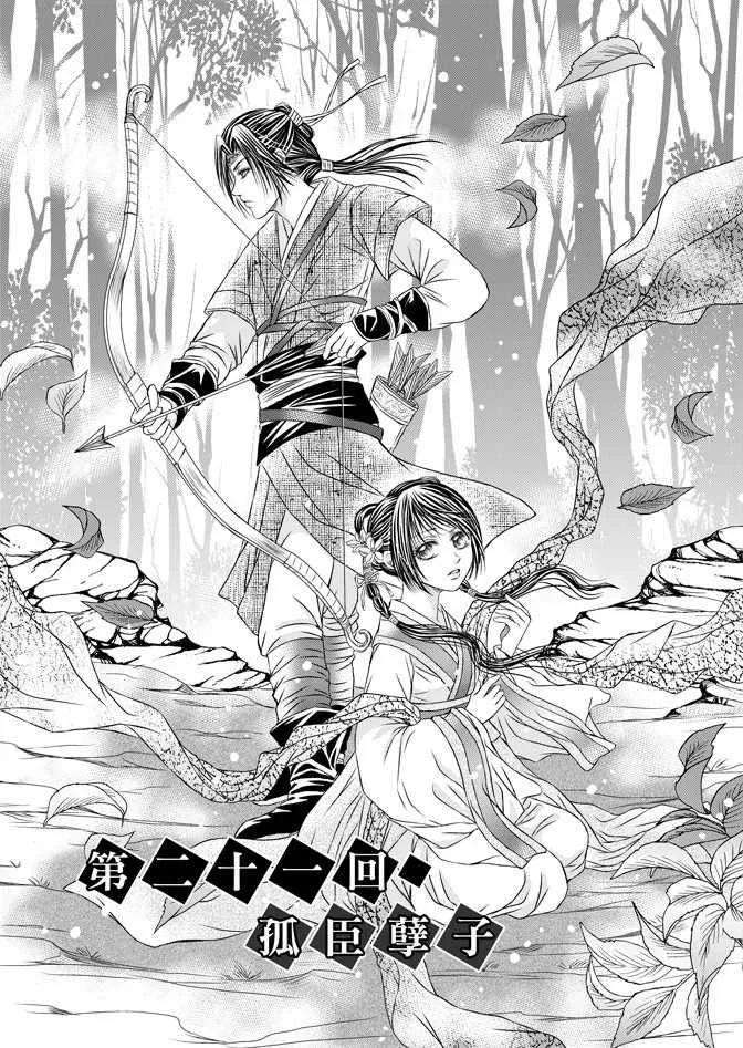 第6卷 第7页