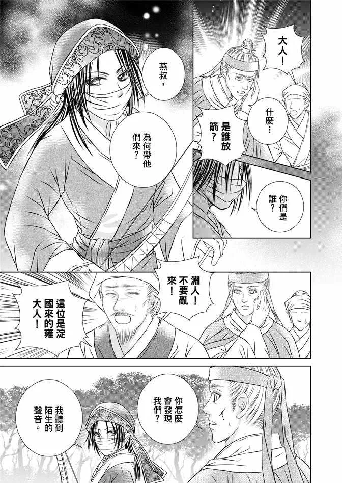 第6卷 第9页