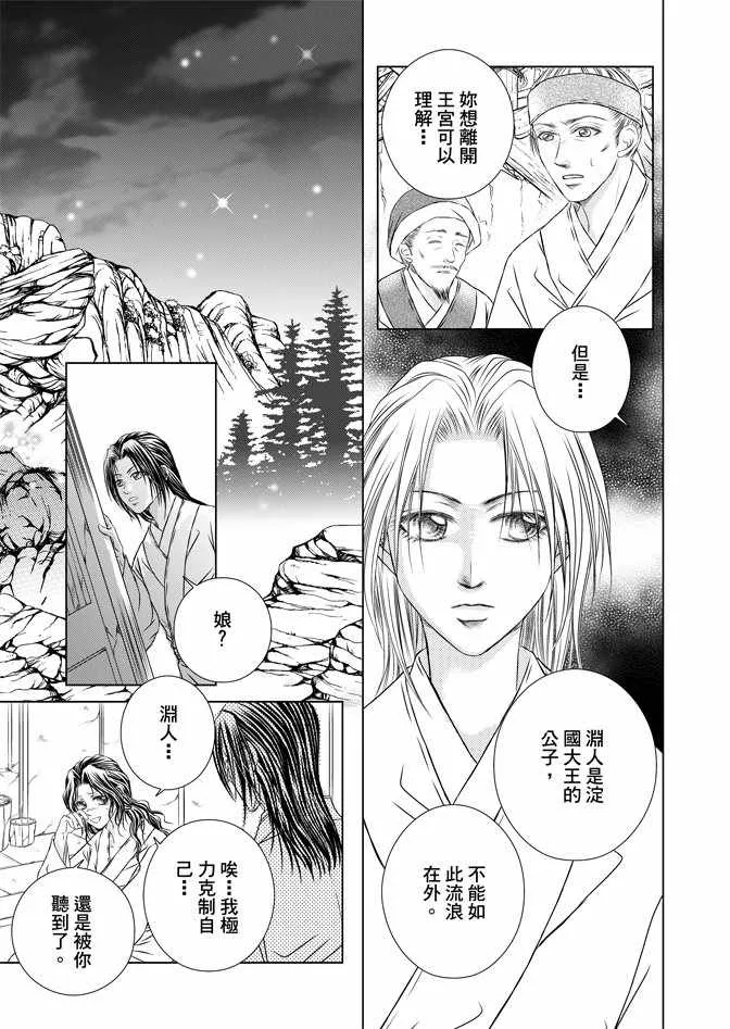 第6卷 第11页