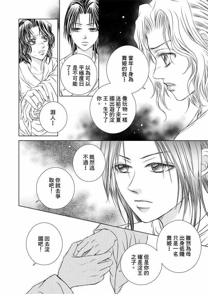 第6卷 第12页