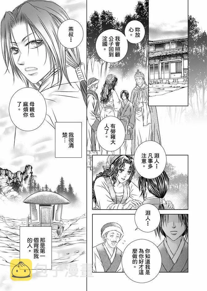 第6卷 第13页