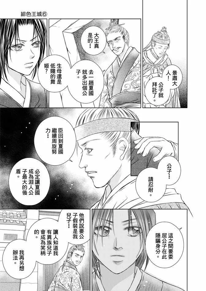 第6卷 第15页
