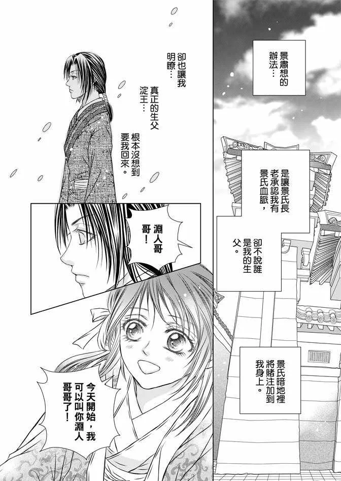 第6卷 第16页