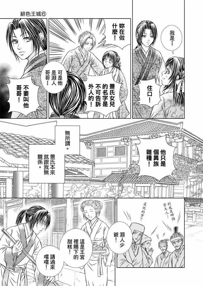 第6卷 第17页