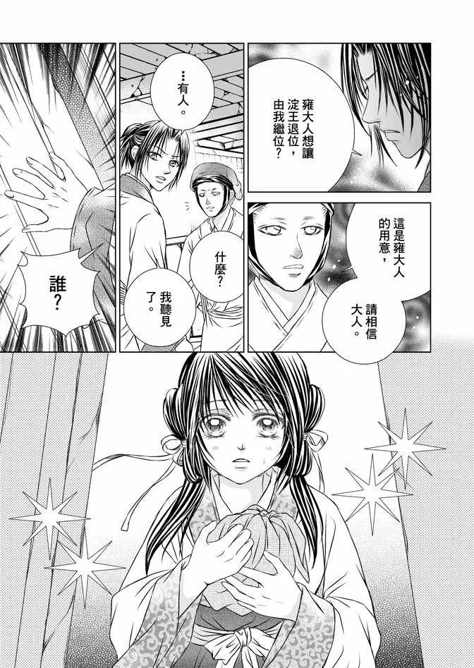 第6卷 第21页