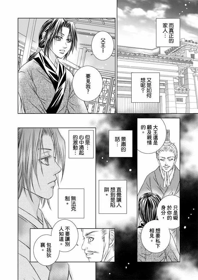 第6卷 第26页
