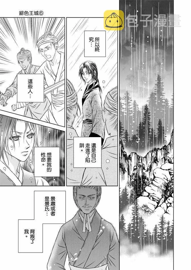 第6卷 第27页