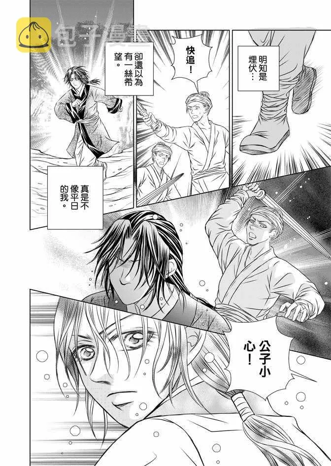 第6卷 第28页